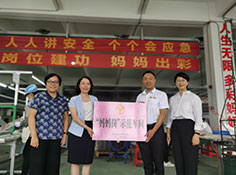 可帶娃上班、免費托管！清遠一公司打造兒童托管中心解決員工帶娃難題